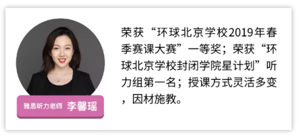 雅思7分難嗎？北京五湖暑期雅思短期營7分學(xué)員告訴你！