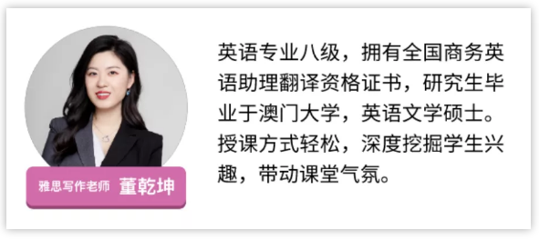 雅思7分難嗎？北京五湖暑期雅思短期營7分學(xué)員告訴你！